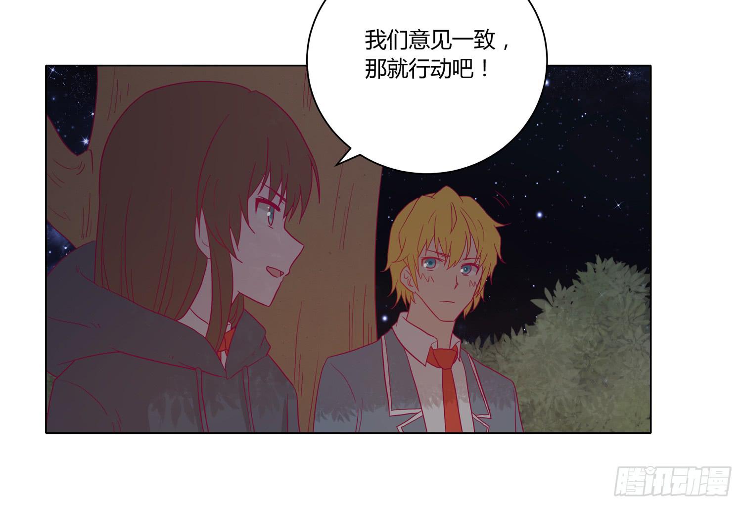 无论如何我都要救出他们！(1/2)-第64话