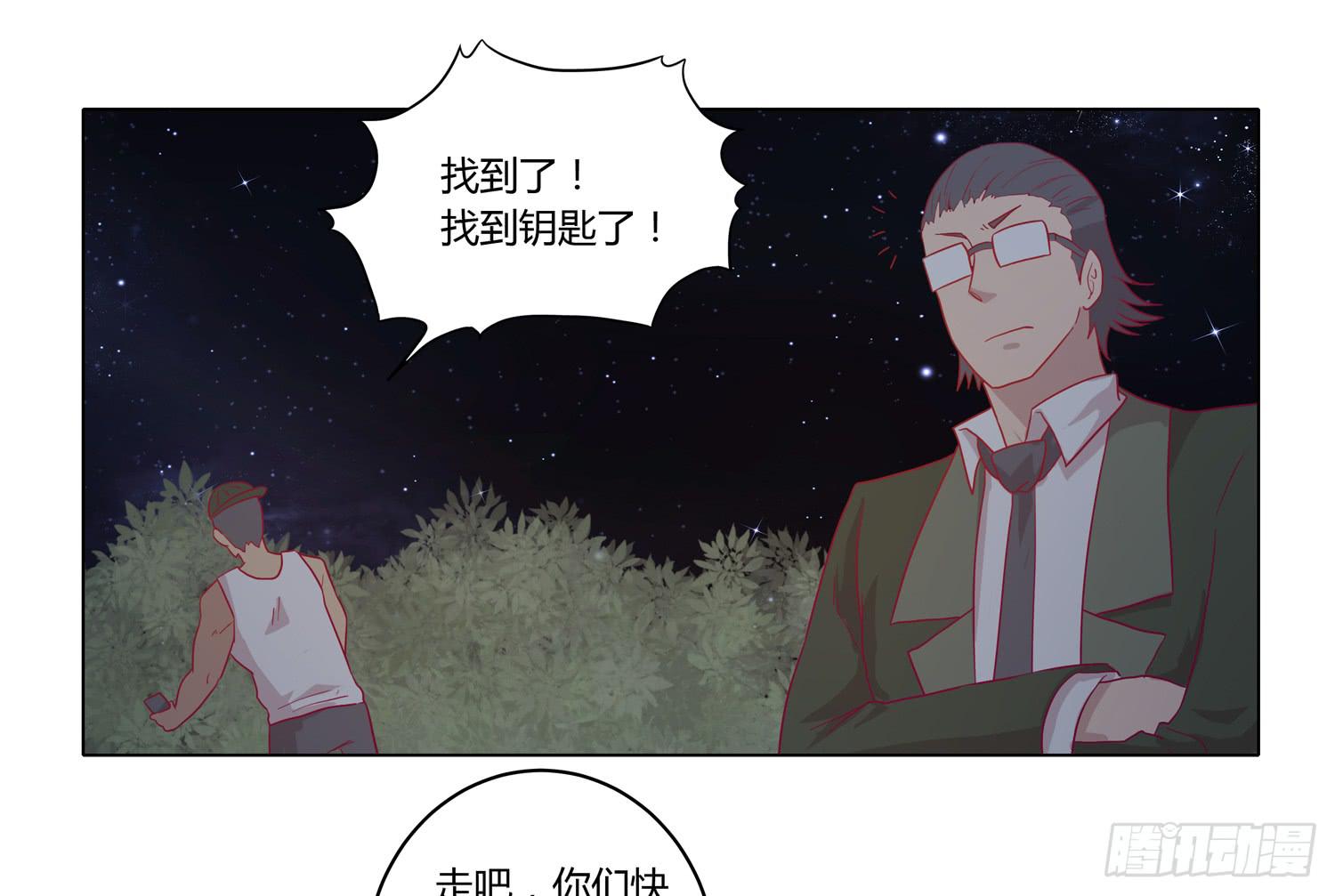 无论如何我都要救出他们！(1/2)-第64话