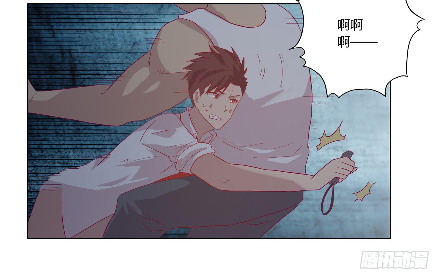 无论如何我都要救出他们！(1/2)-第64话