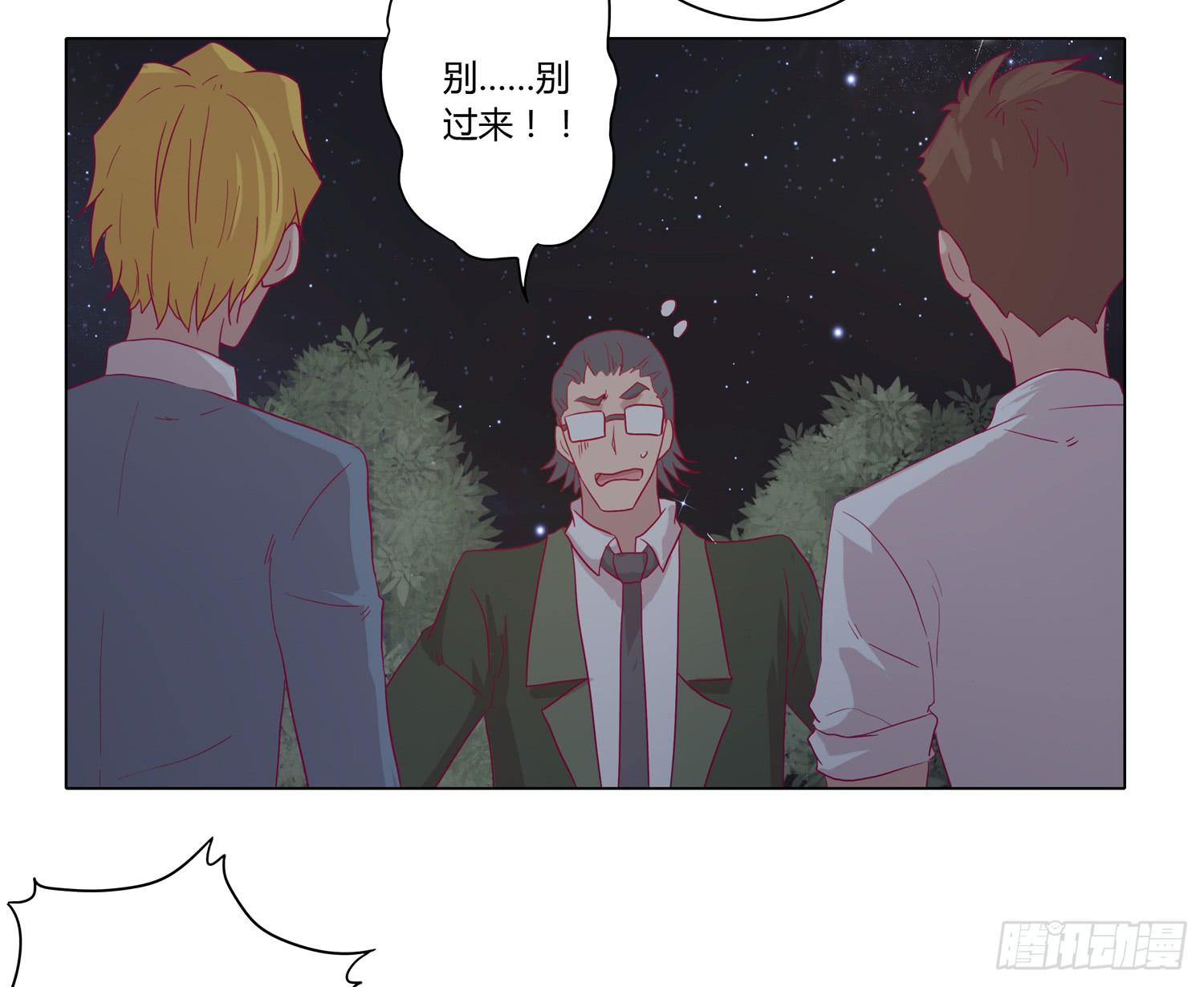 无论如何我都要救出他们！(1/2)-第64话