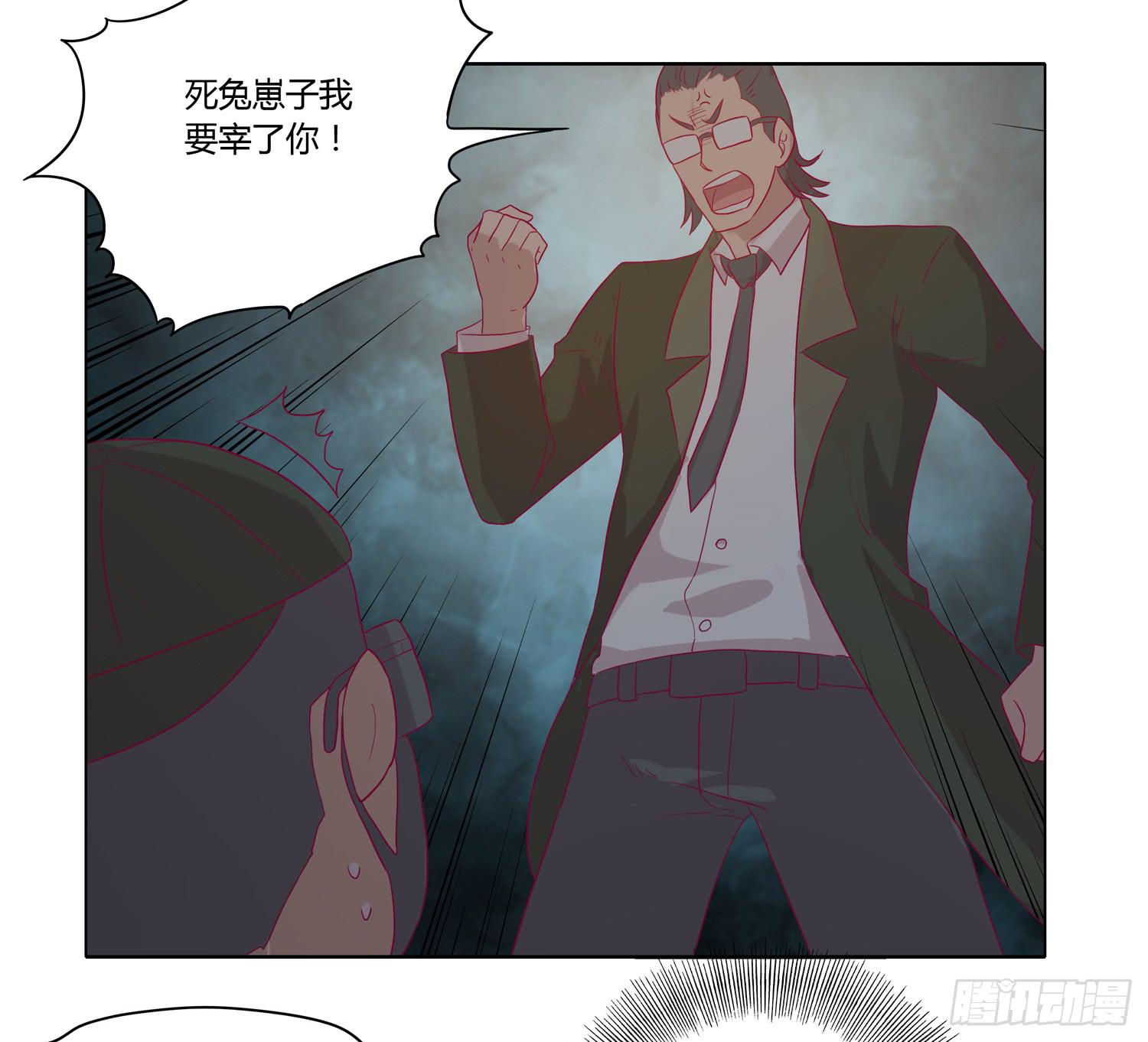 无论如何我都要救出他们！(1/2)-第64话