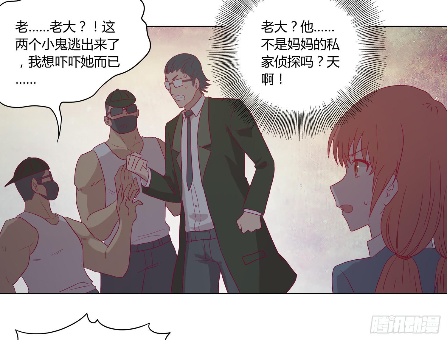 无论如何我都要救出他们！(1/2)-第64话