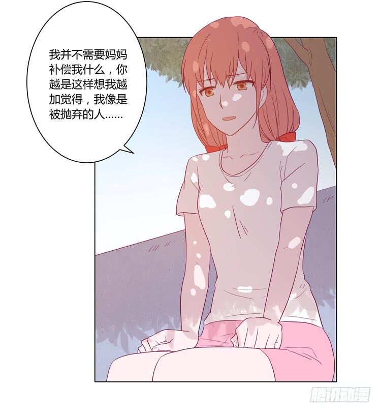 请和我交往吧！(1/2)-第66话