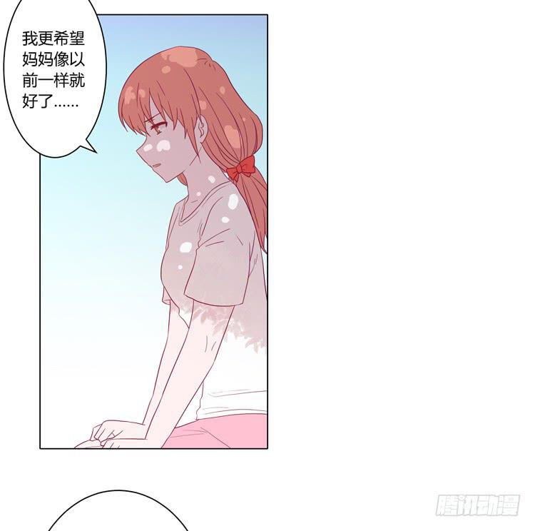 请和我交往吧！(1/2)-第66话