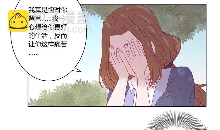 请和我交往吧！(1/2)-第66话