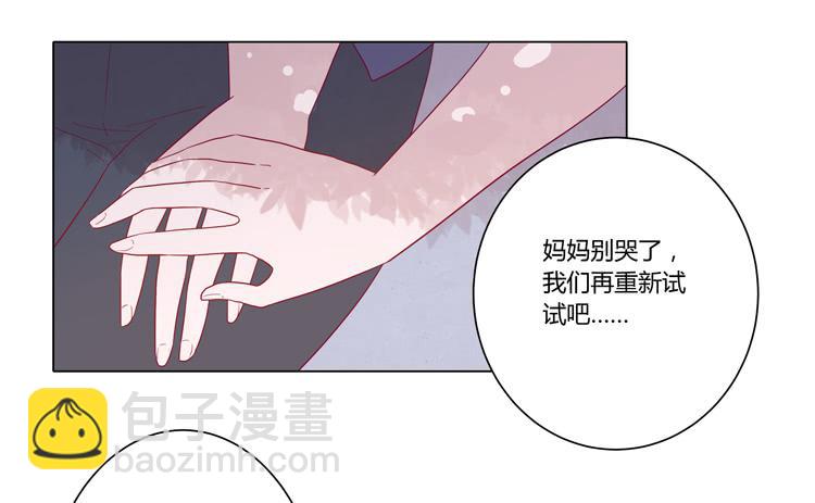 请和我交往吧！(1/2)-第66话