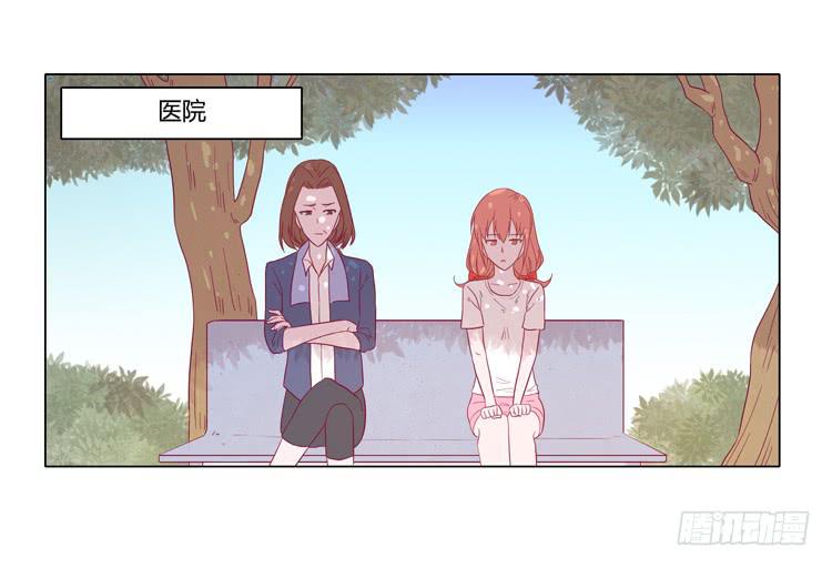 请和我交往吧！(1/2)-第66话