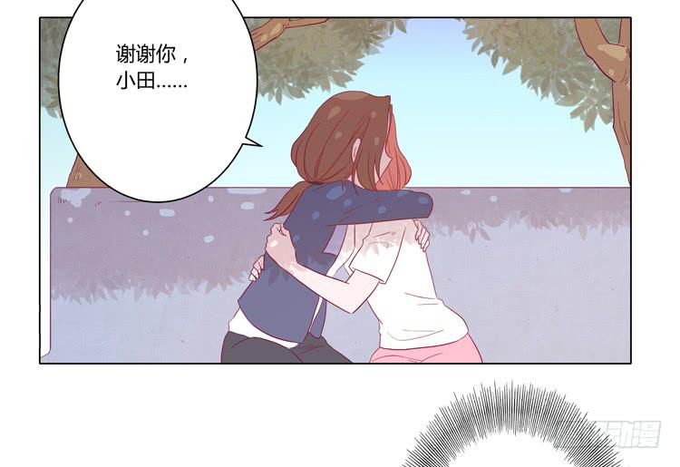 请和我交往吧！(1/2)-第66话