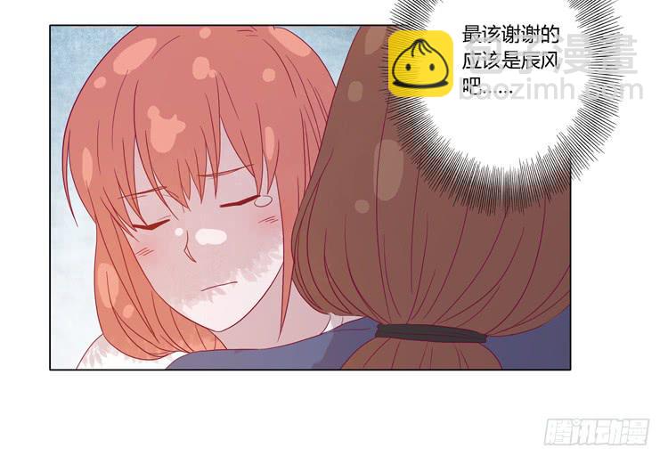 请和我交往吧！(1/2)-第66话