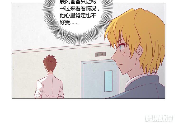 请和我交往吧！(1/2)-第66话
