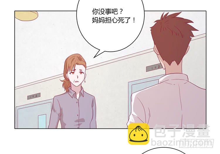 请和我交往吧！(1/2)-第66话