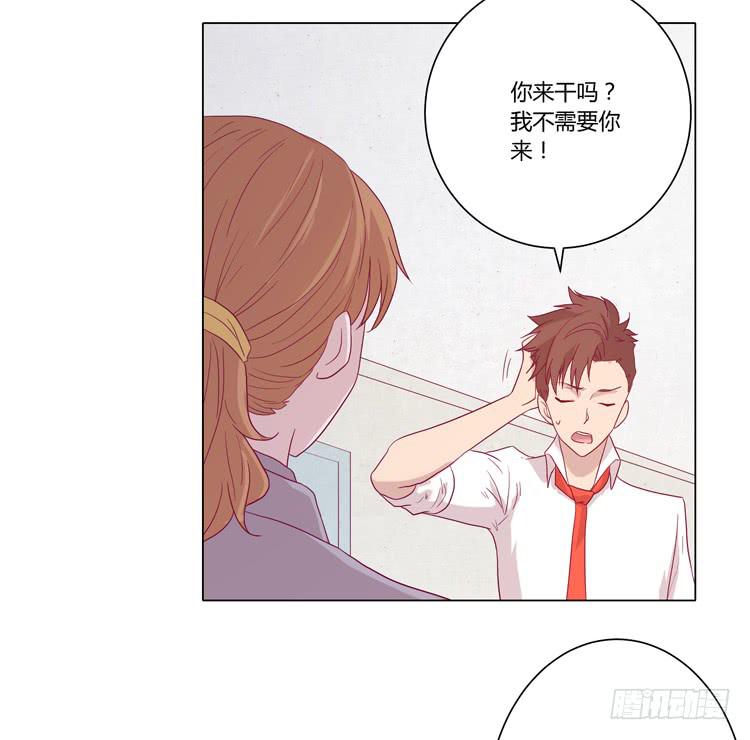 请和我交往吧！(1/2)-第66话
