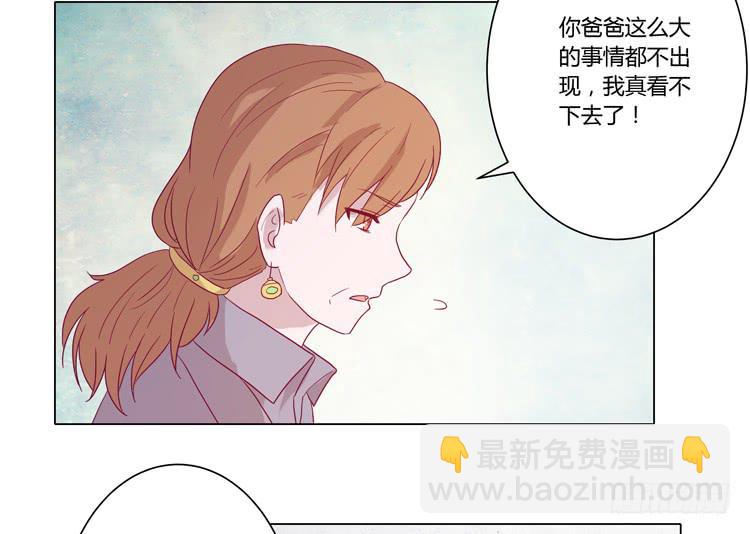 请和我交往吧！(1/2)-第66话