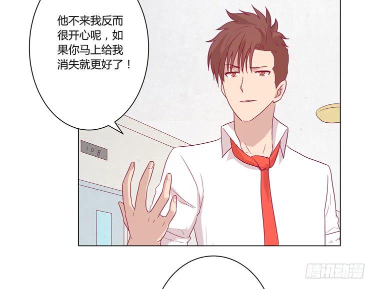 请和我交往吧！(1/2)-第66话