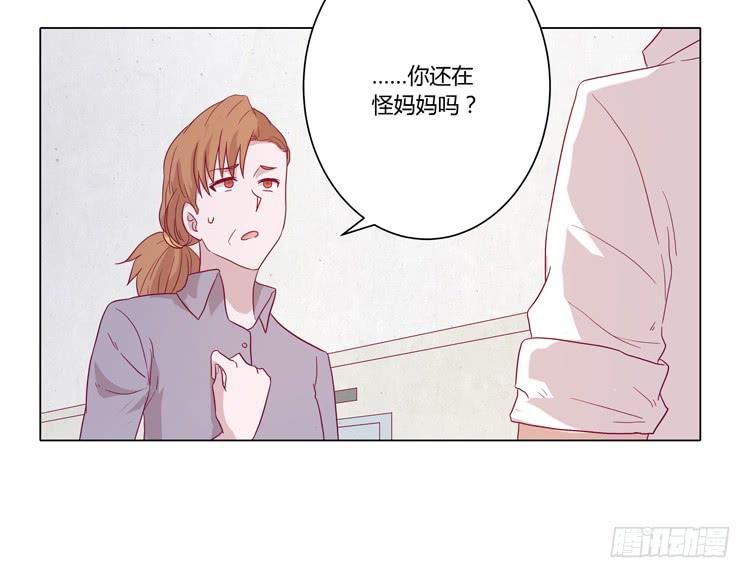 请和我交往吧！(1/2)-第66话