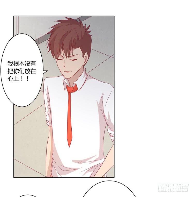 请和我交往吧！(1/2)-第66话