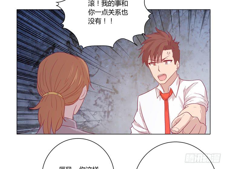 请和我交往吧！(1/2)-第66话