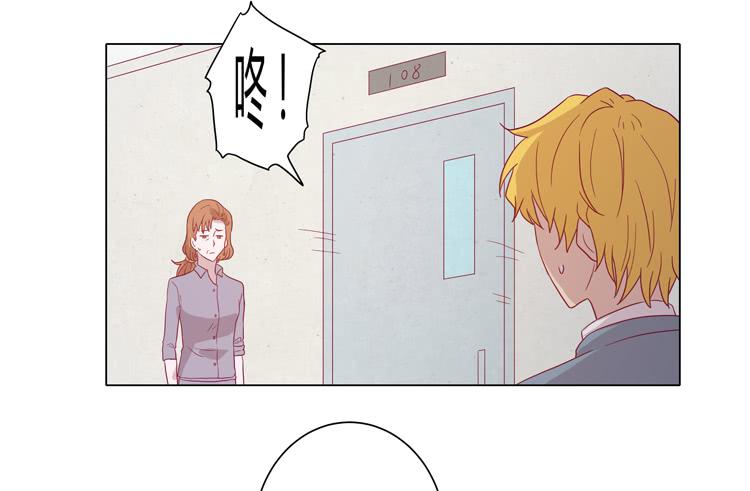 请和我交往吧！(1/2)-第66话