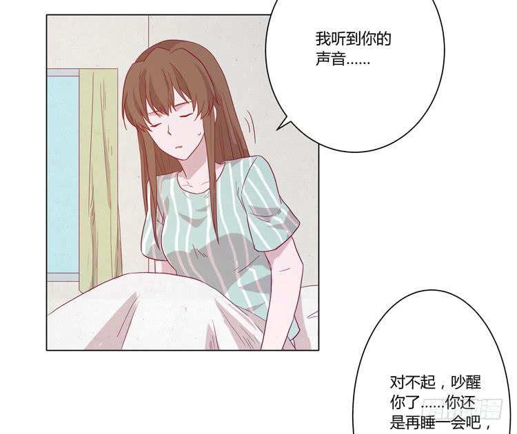 请和我交往吧！(1/2)-第66话