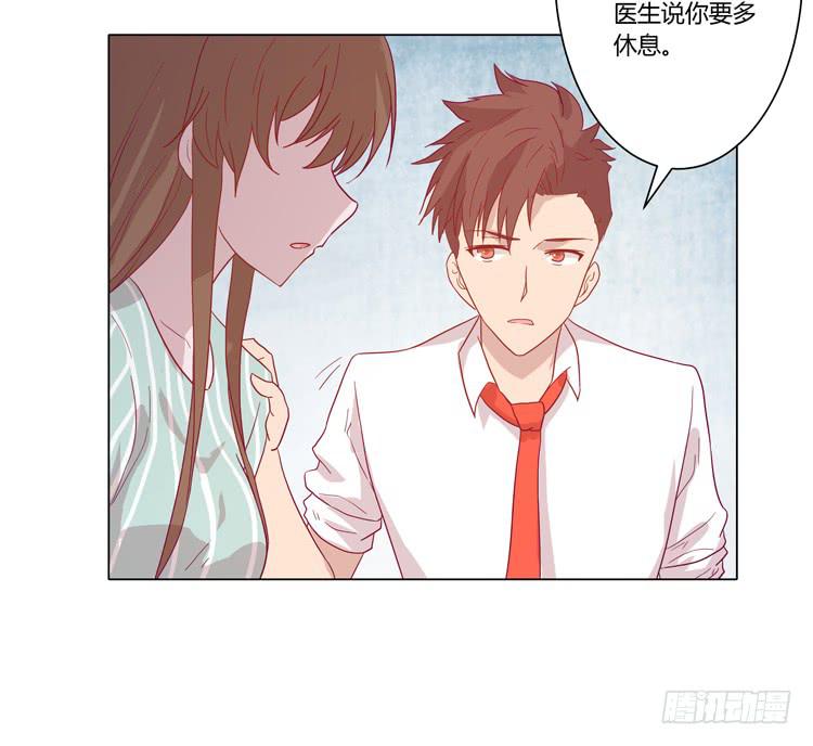 请和我交往吧！(1/2)-第66话