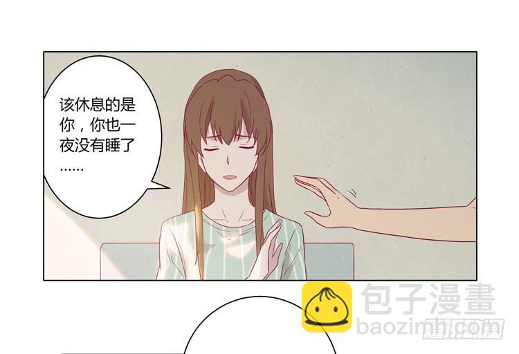 请和我交往吧！(1/2)-第66话