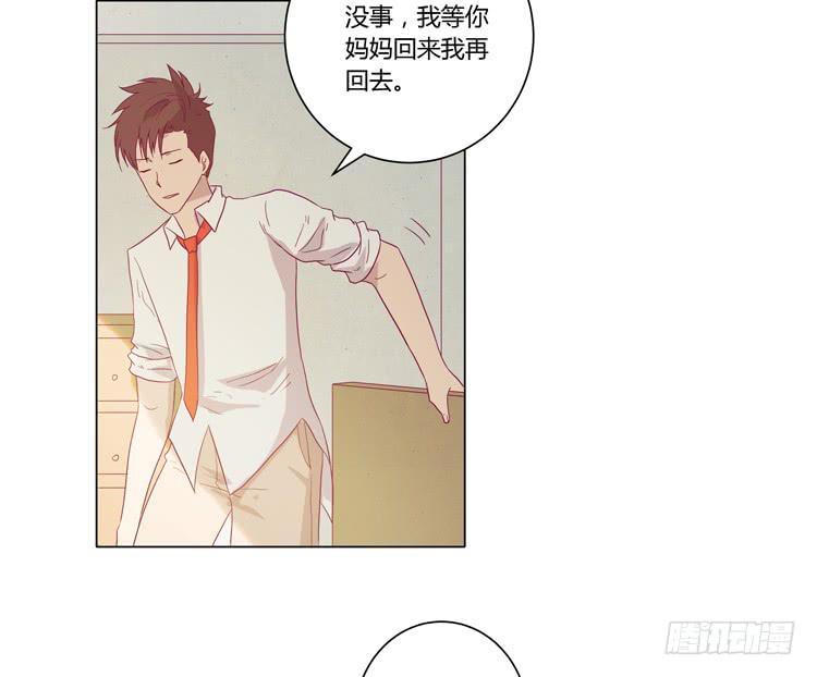 请和我交往吧！(1/2)-第66话