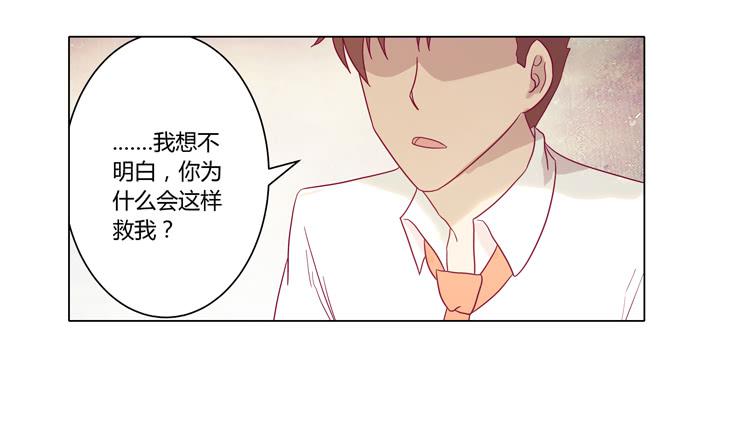 请和我交往吧！(1/2)-第66话