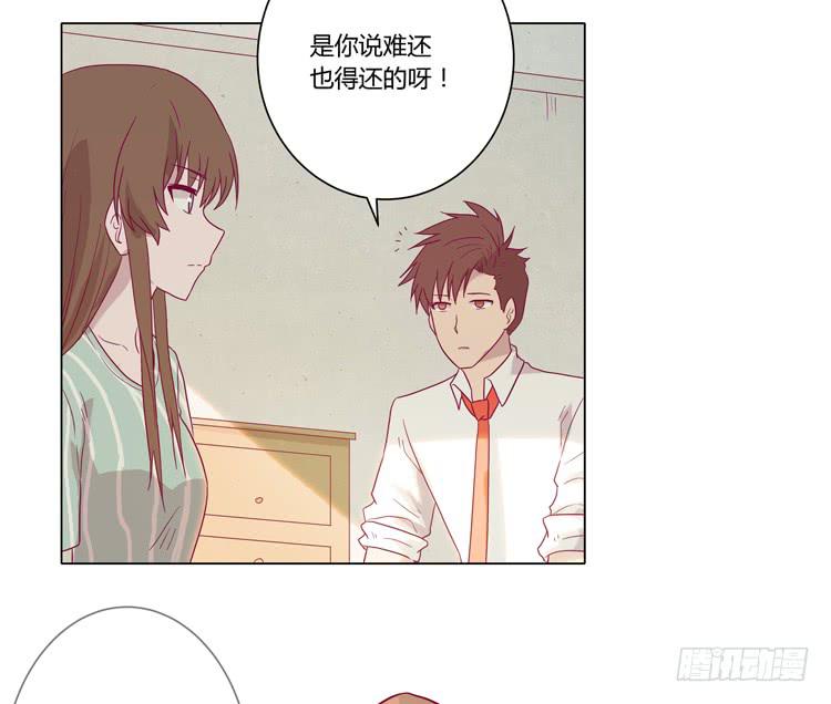请和我交往吧！(1/2)-第66话
