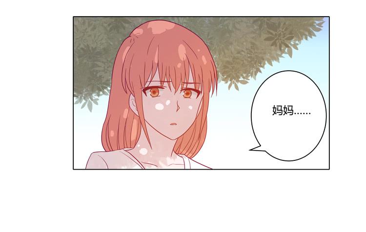 请和我交往吧！(1/2)-第66话
