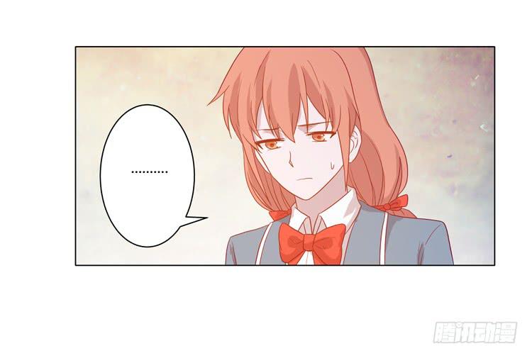 你是不是喜欢我？！(1/2)-第68话