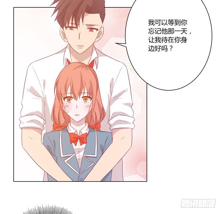 你是不是喜欢我？！(1/2)-第68话