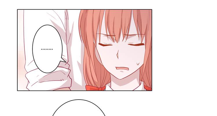 你是不是喜欢我？！(1/2)-第68话