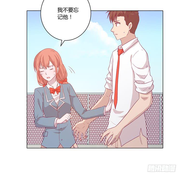 你是不是喜欢我？！(1/2)-第68话