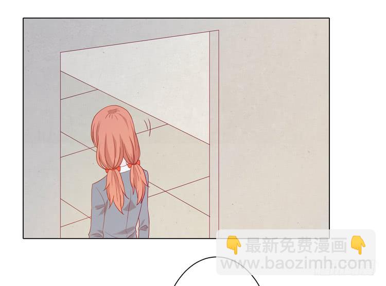 你是不是喜欢我？！(1/2)-第68话
