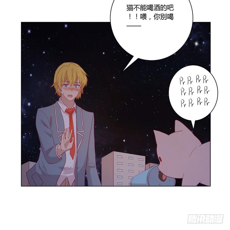 你是怎样变成人的？！(1/2)-第70话