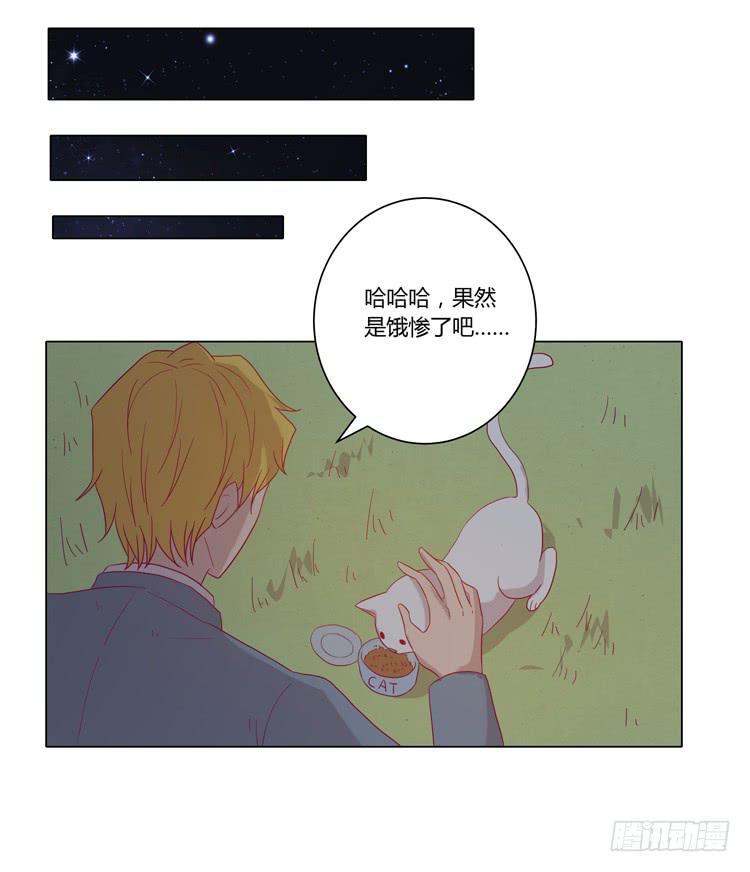你是怎样变成人的？！(1/2)-第70话