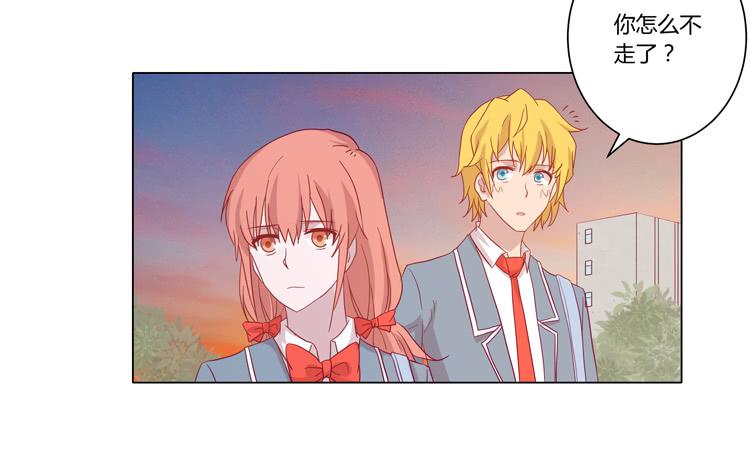 你是怎样变成人的？！(1/2)-第70话
