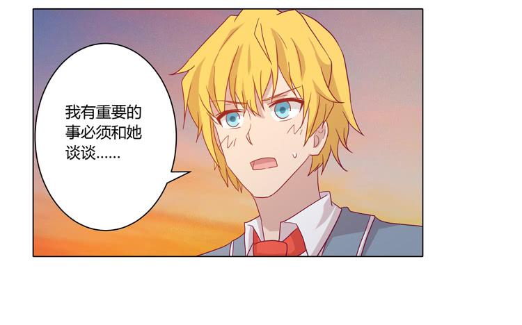 你是怎样变成人的？！(1/2)-第70话