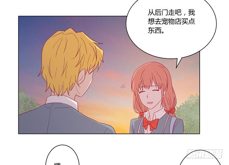 你是怎样变成人的？！(1/2)-第70话