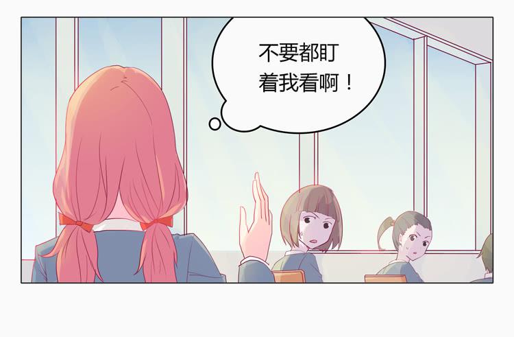 蛇钻到衣服里了！-第8话