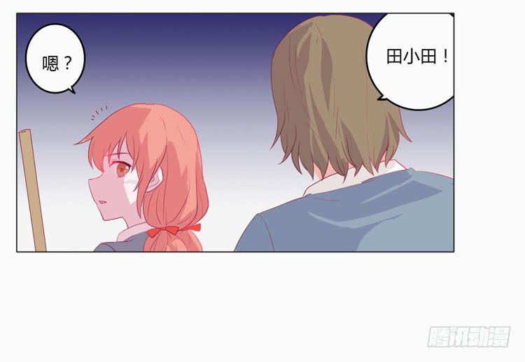蛇钻到衣服里了！-第8话