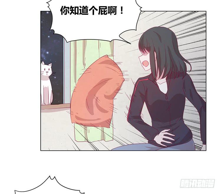 付出寿命的代价(1/2)-第72话