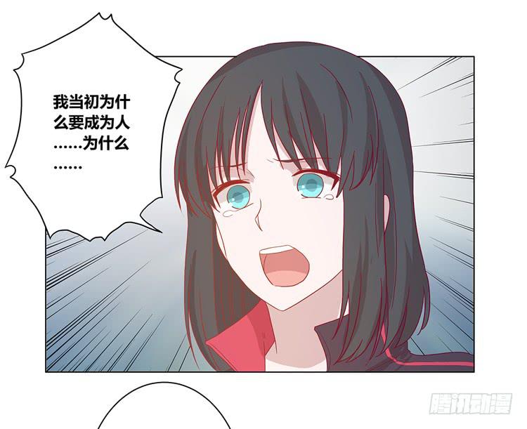 付出寿命的代价(1/2)-第72话