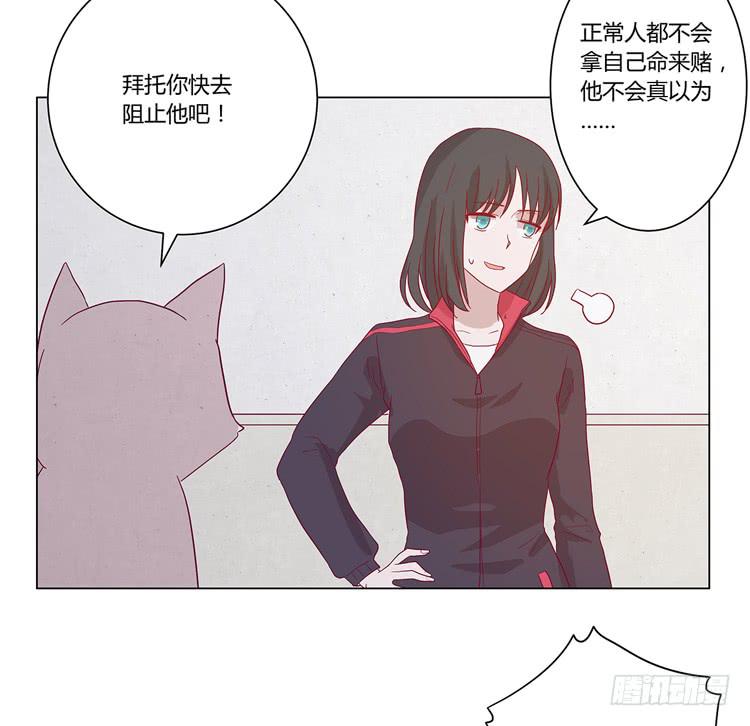 付出寿命的代价(1/2)-第72话
