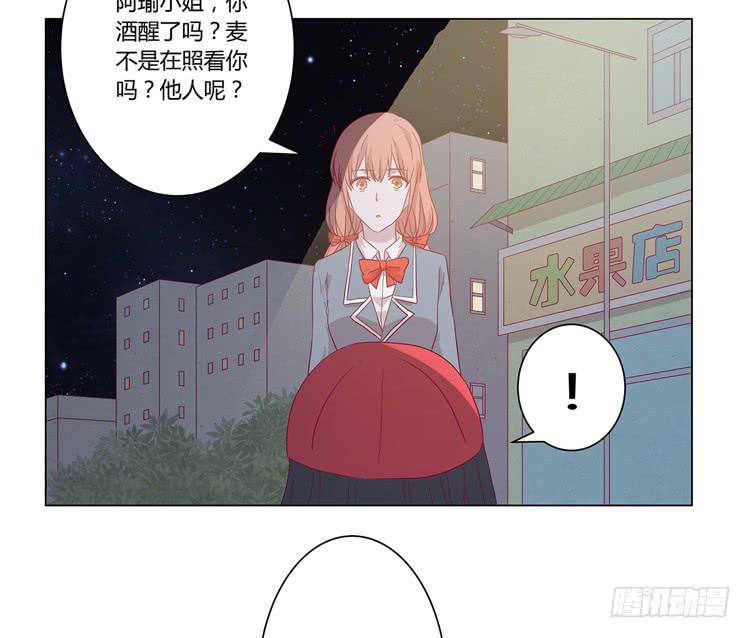 付出寿命的代价(1/2)-第72话