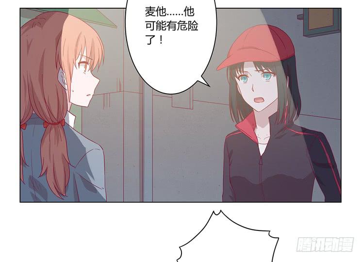 付出寿命的代价(1/2)-第72话