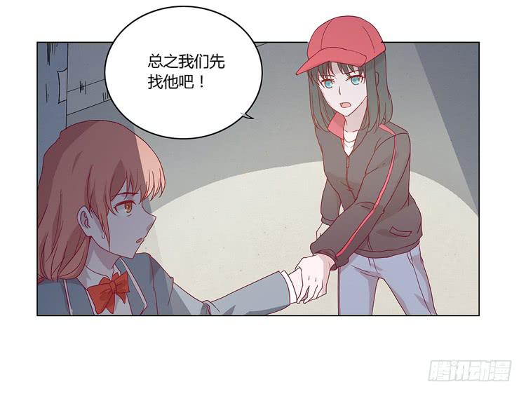 付出寿命的代价(1/2)-第72话