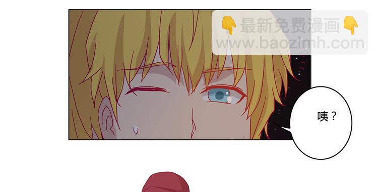 付出寿命的代价(1/2)-第72话