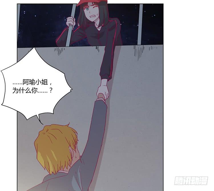 付出寿命的代价(1/2)-第72话