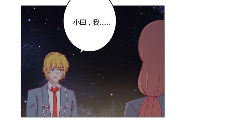 付出寿命的代价(1/2)-第72话